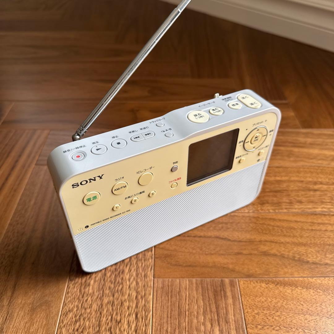 SONY ポータブルラジオ レコーダー ICZ-R50