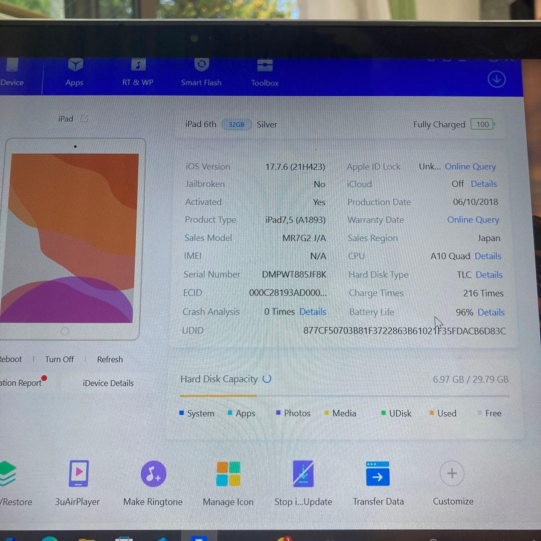 897【早い者勝ち】電池最良好☆iPad6 第6世代 32GB WIFIモデル☆