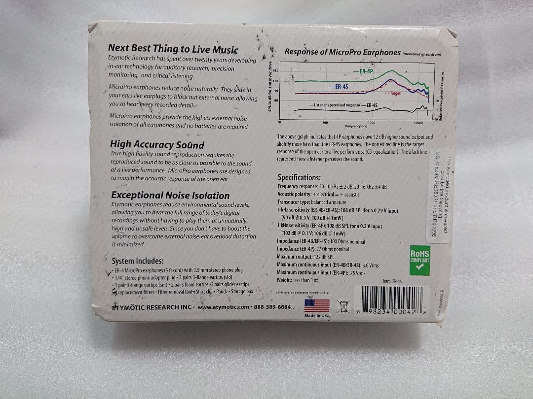 イヤホン ETYMOTIC RESEARCH ER-4S