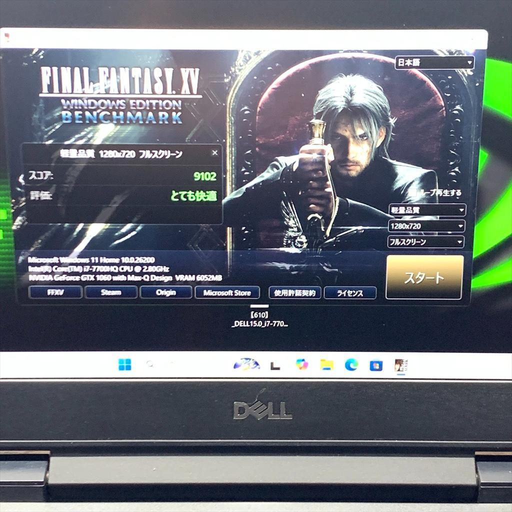 超爆速ゲーミングノート　GTX1060(RTX3050級)　大容量新SSD1TB