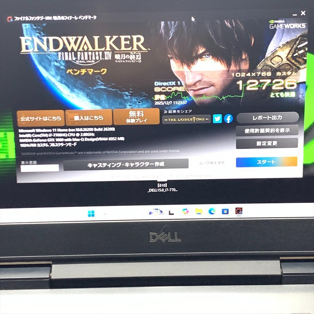 超爆速ゲーミングノート　GTX1060(RTX3050級)　大容量新SSD1TB