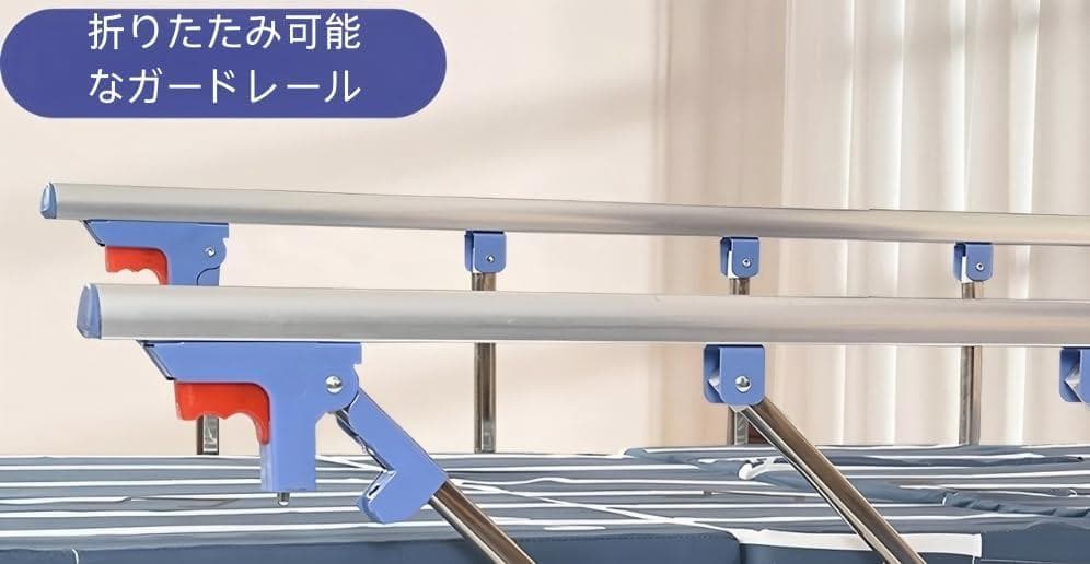 【新品】電動リクライニング 起き上がり補助ベッド 190cm 濃い青