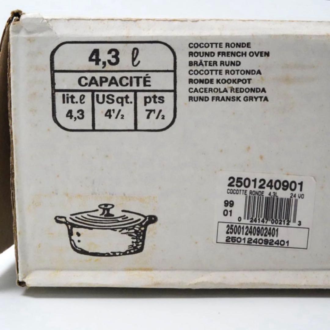 【新品】LE CREUSET　ココット ロンド オレンジ　24cm