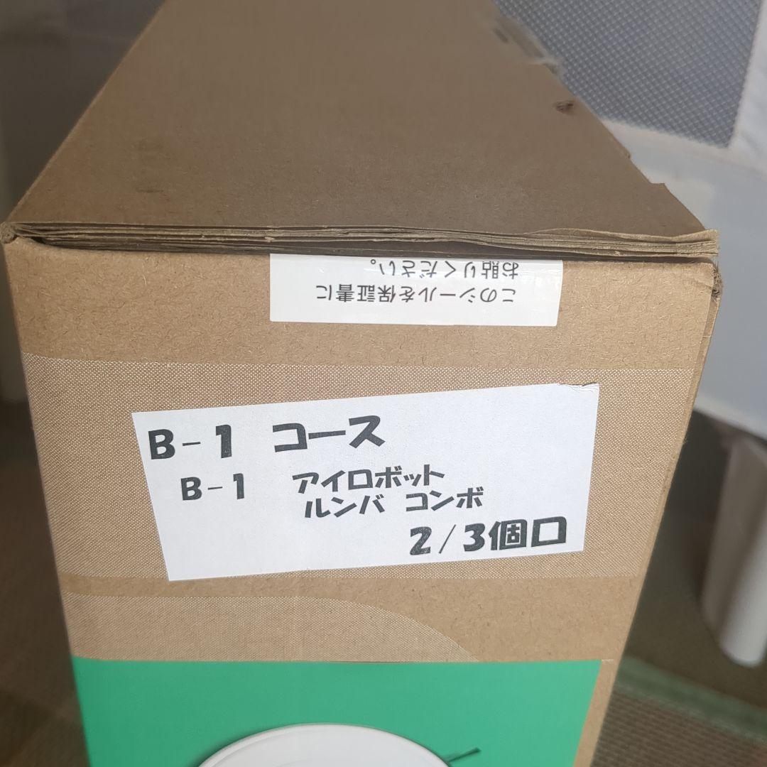 （新品未使用品！！）Roomba Combo ロボット掃除機 Y011260