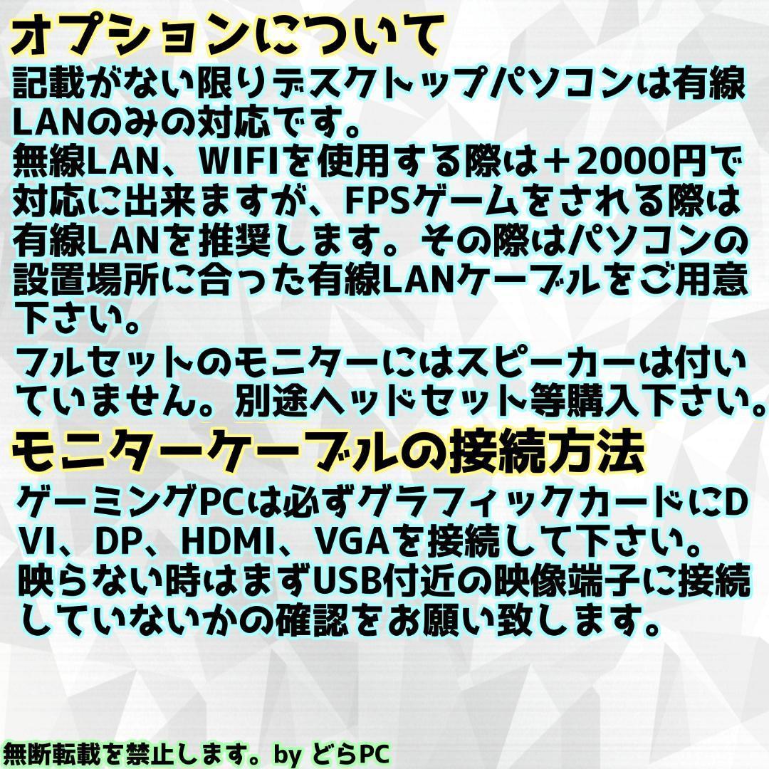 【高性能ゲーミングPC】Core i5 GTX960 16GB SSD搭載✨
