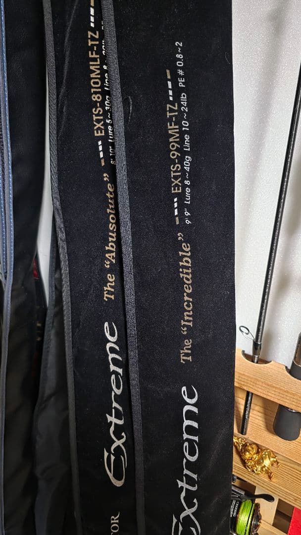 エラディケーター　エクストリーム　二本セット