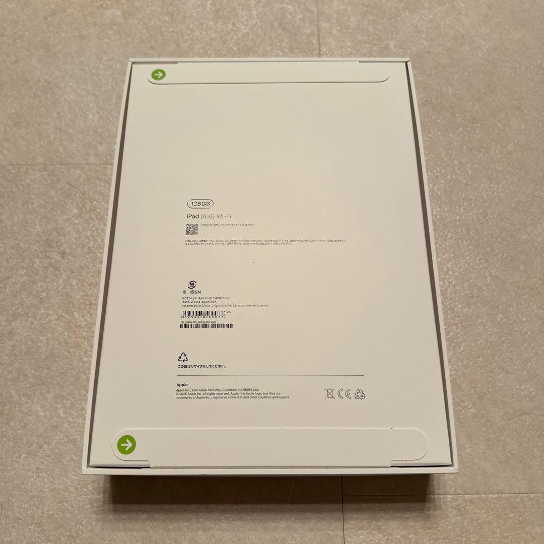 【未開封品】Apple iPad 第11世代 128GB シルバー
