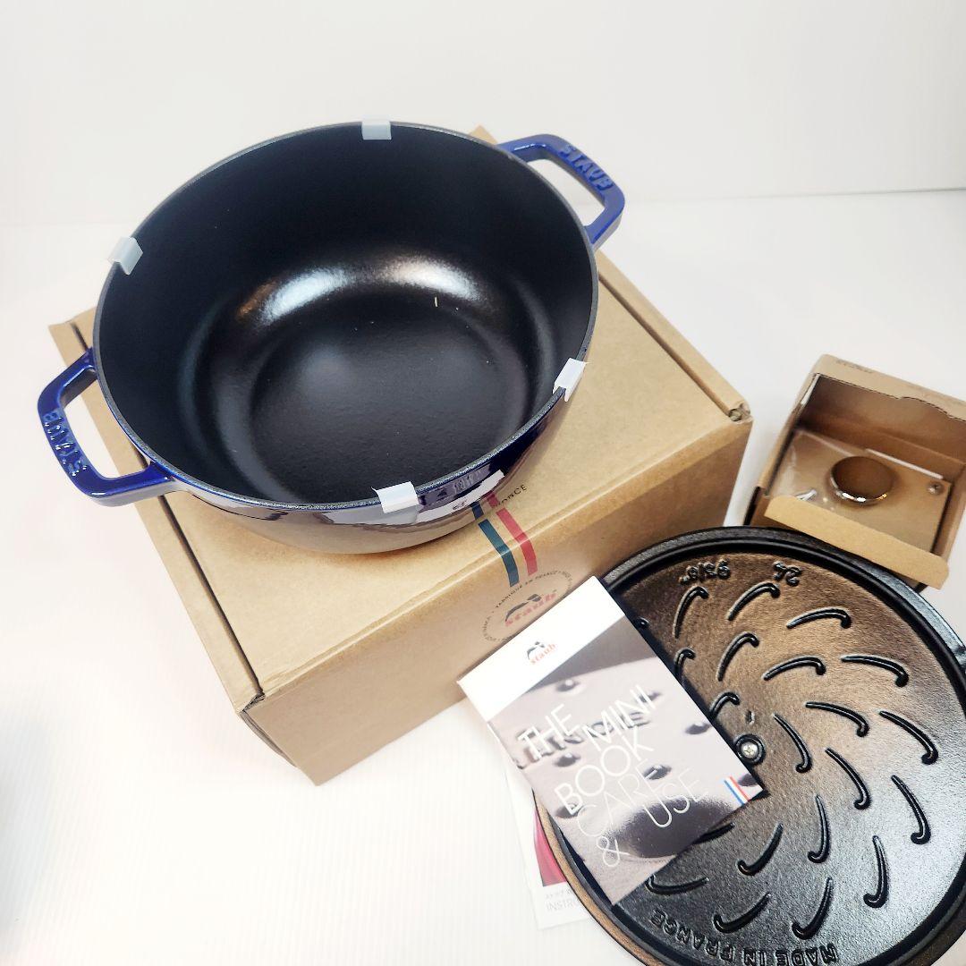 【緊急お値下げ】Staub ワナベ XL グランブルー フルール ド リス レア