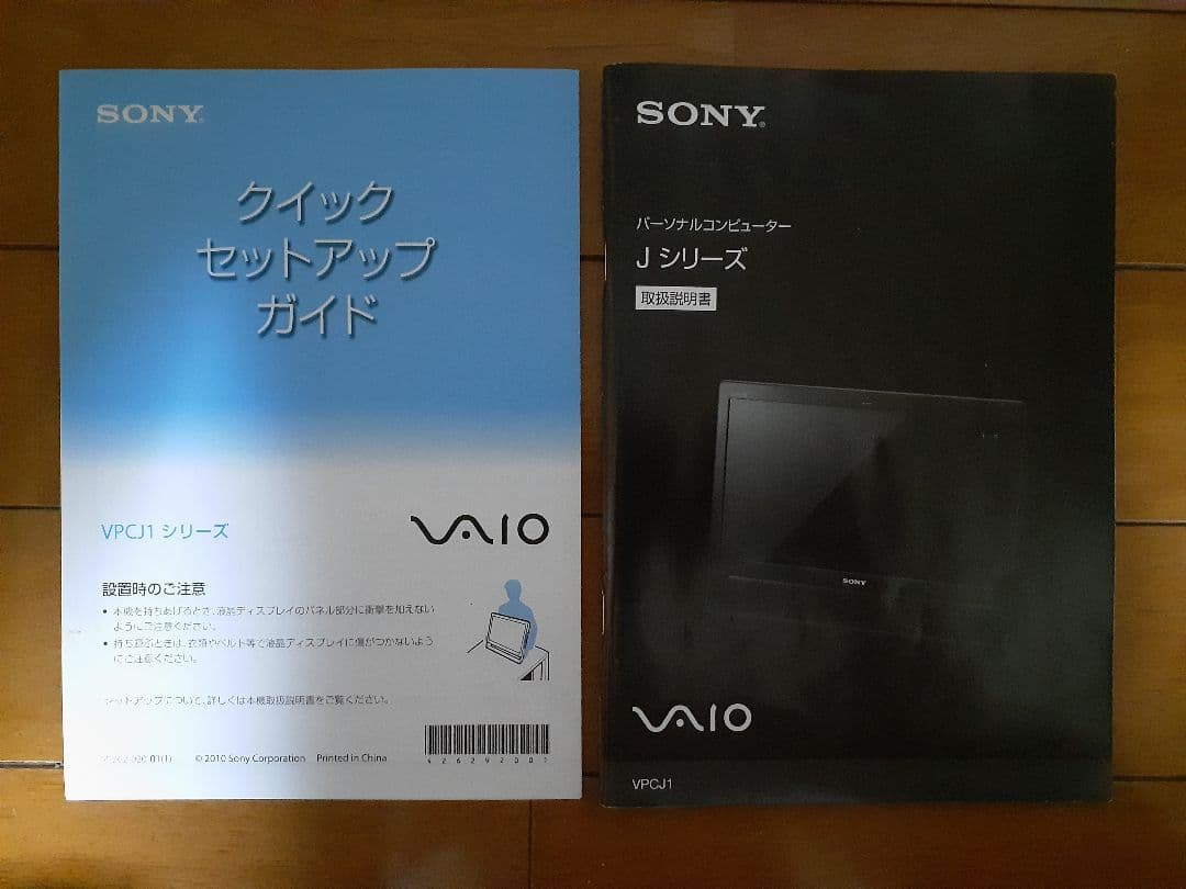 SONY デスクトップPC PCG-11211N