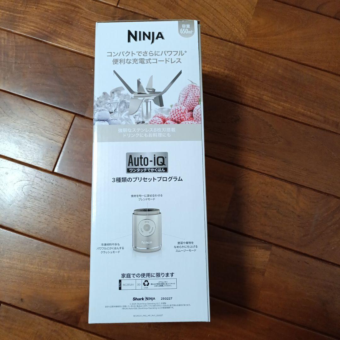 Ninja BLAST MAX 650ml ジューサー