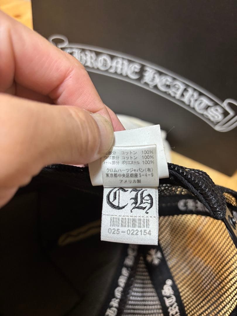 ★国内正規品★CHROME HEARTS ブラック トラッカーキャップ