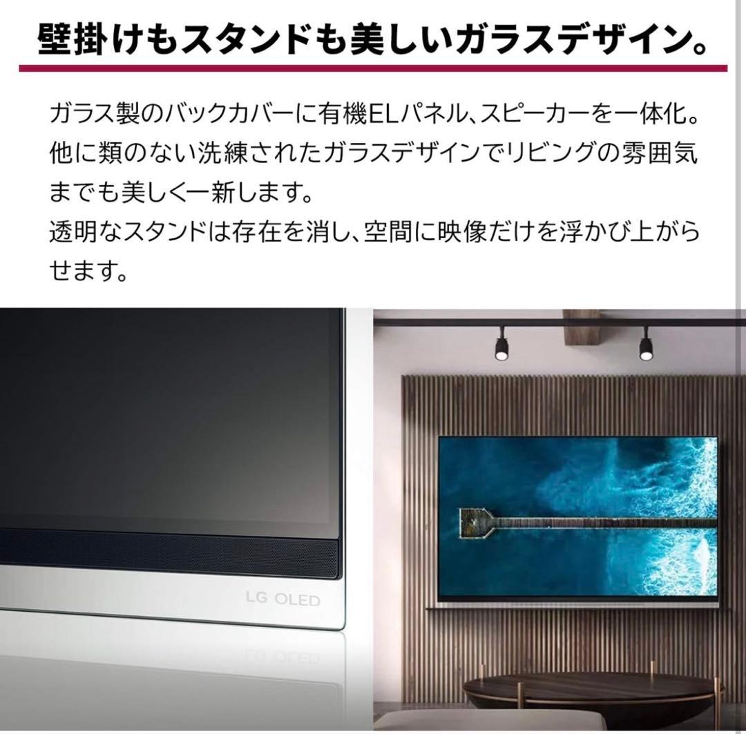 LG OLEDテレビ 55インチ OLED55E9PJA