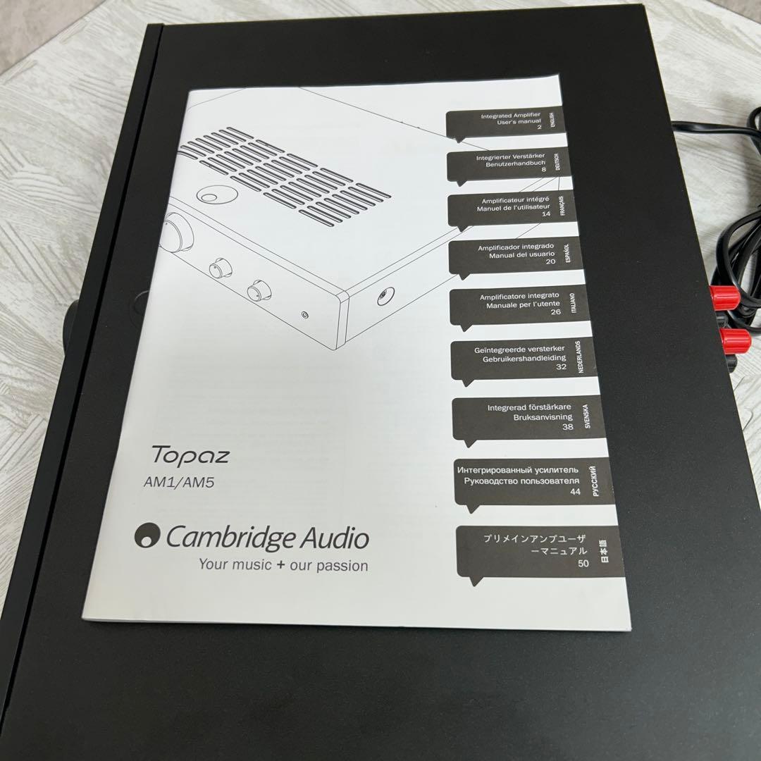 【中古美品】Cambridge Audio Topaz AM5