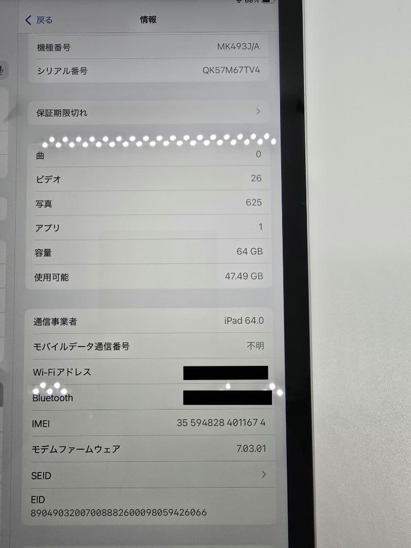 【第9世代】iPad2021 Wi-Fi+Cellular 64GB シルバー