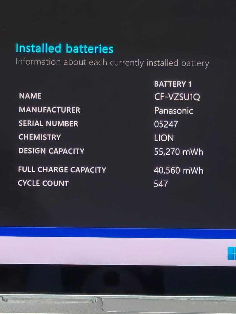 レッツノート FV1 第11世代 i5 16GB ③