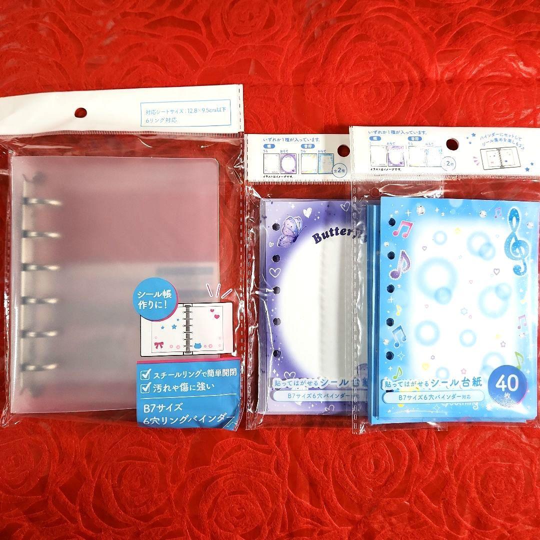 AOI 様　おまとめ　ロールメモ　デザインペーパー　マスキングテープ