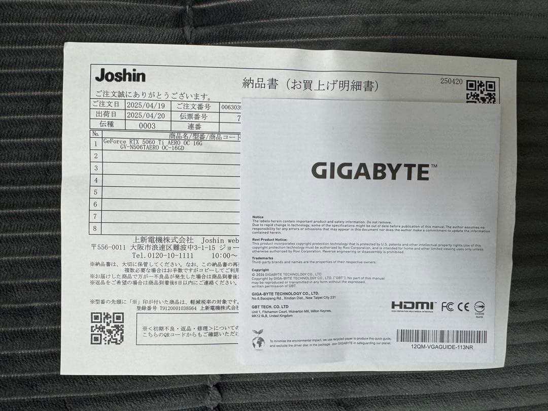 GIGABYTE GeForce RTX 5060 Ti 16GB 保証有り