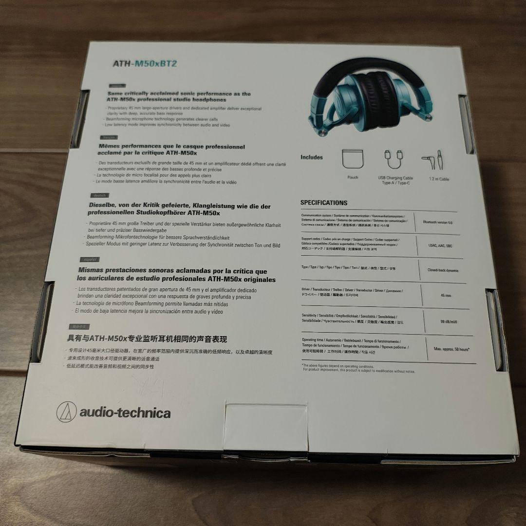 audio-technica ATH-M50xBT2 IB アイスブルー