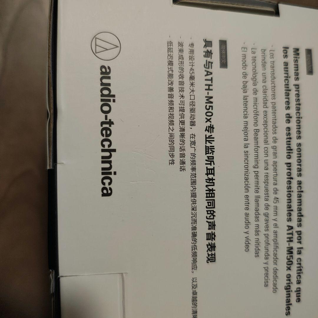 audio-technica ATH-M50xBT2 IB アイスブルー