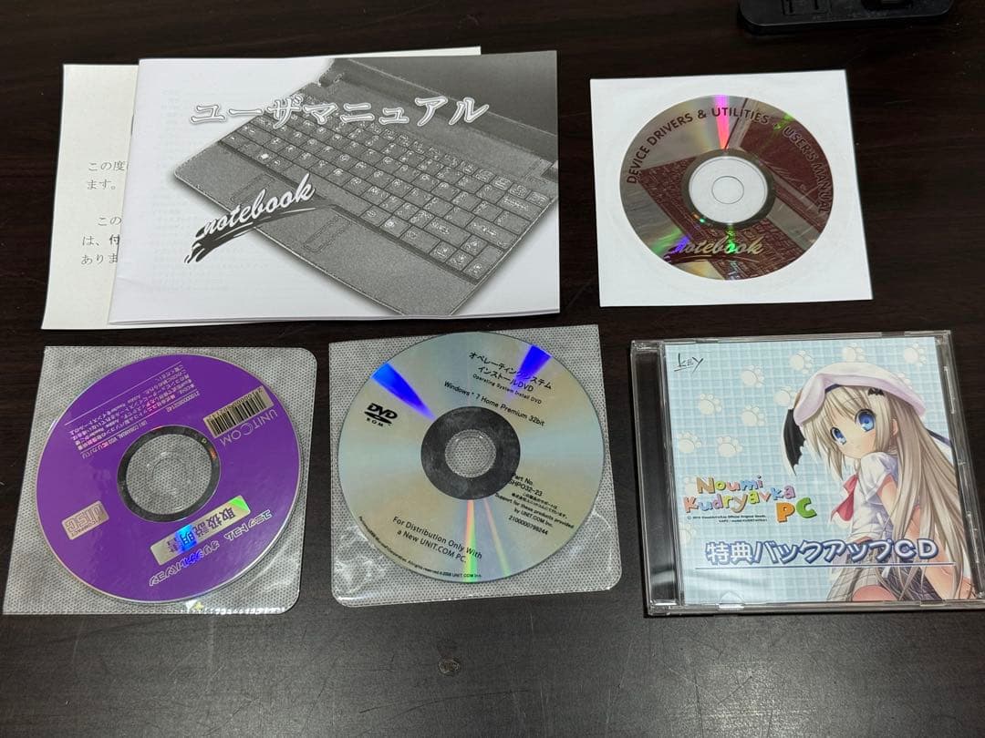 【超レア】能美クドリャフカPC　クドわふたー　デスクトップテーマ特典ディスク付き