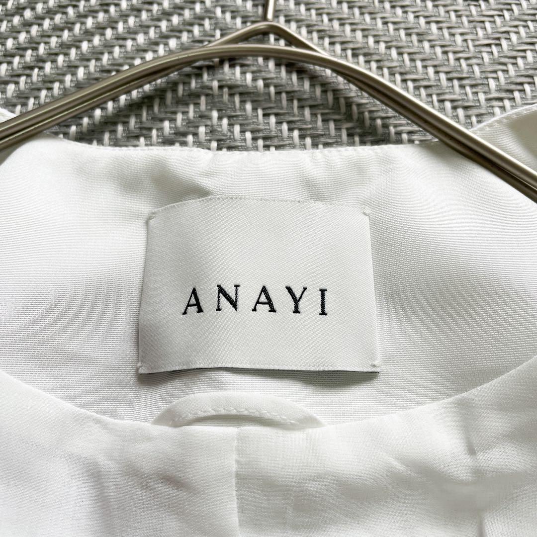 極美品 ANAYI コットンオックスショート ジャケット ノーカラー ツイード