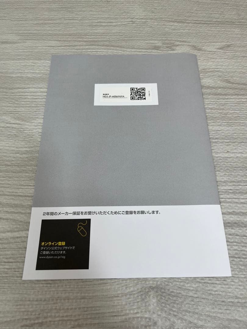 【美品】Dyson hot+cool 扇風機 ホワイト　AM09 2019年製