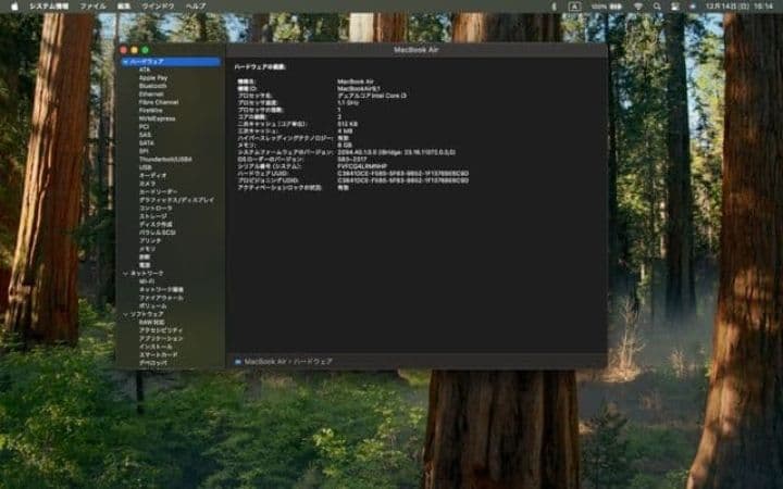 Macbookair 2020 シルバー バッテリー良好