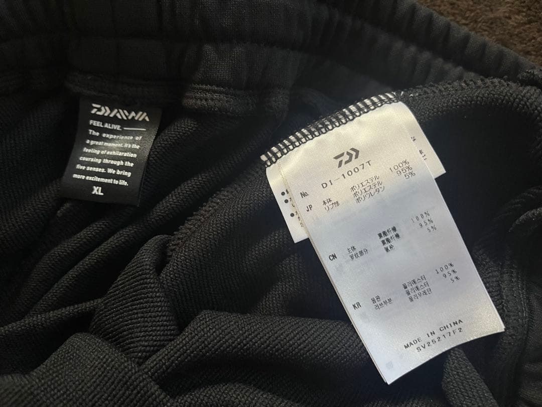 ダイワ トーナメント ジャージスーツ DI-1007T+DE-73008 新品