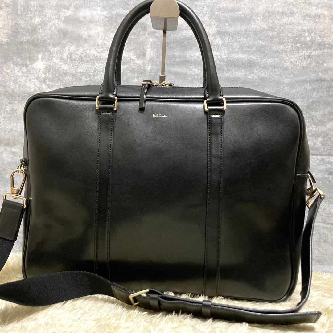 【極美品】ポールスミス　ビジネスバッグ　レザー　本革　マルチストライプ　ブラック