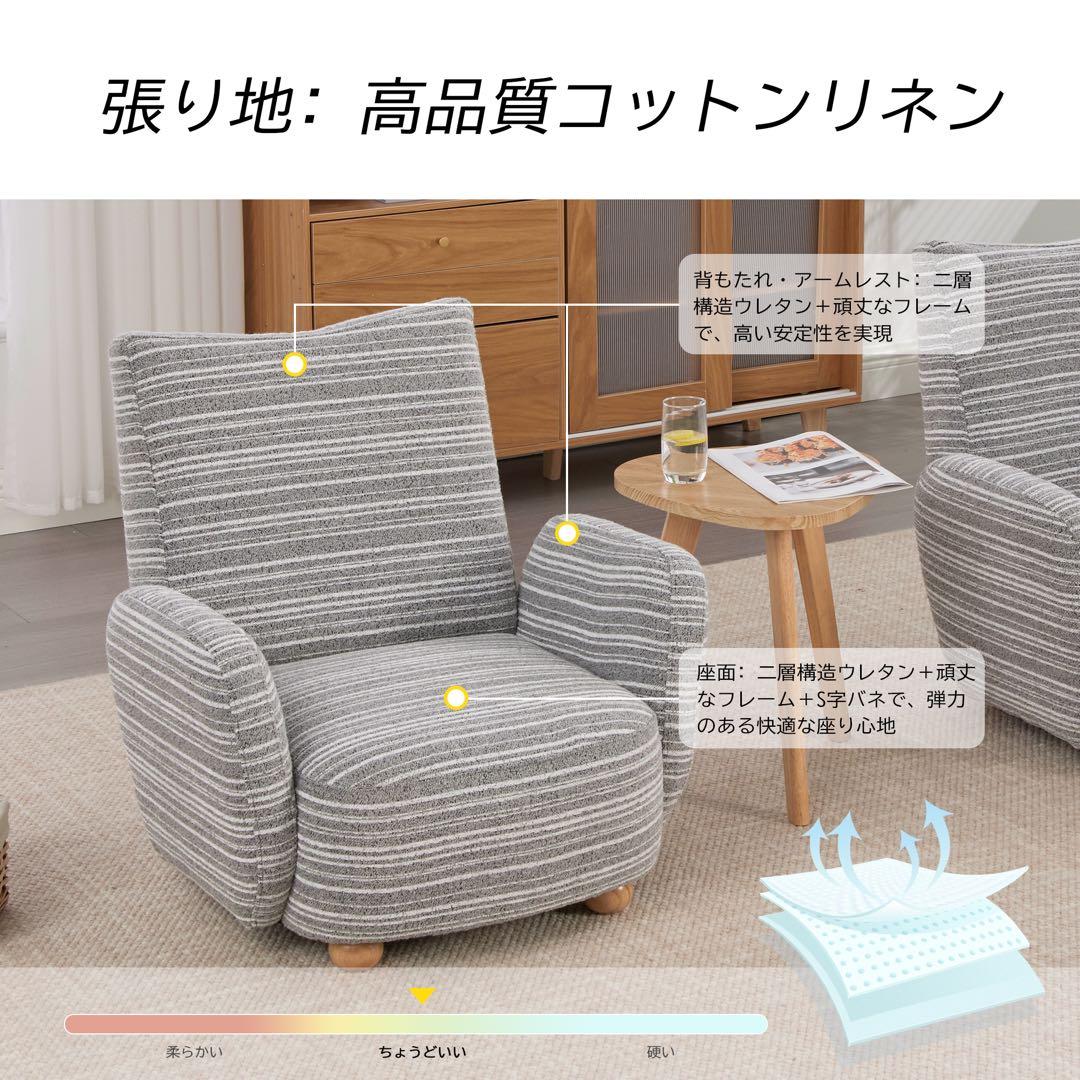 【新品】シェニール＆無垢材 1人用ソファ 高級ラウンジチェア