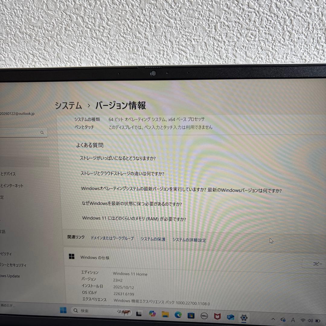 DELL inspiron 14 5420 i5-1235U メモリ16GB