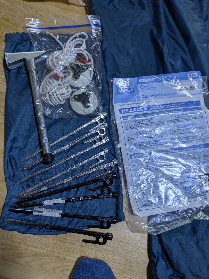 ogawa カーサイドリビング DX