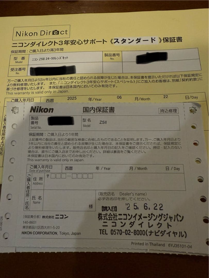 NIKON z5ii 美品 ボディーおまけ付き シャッター回数2099回