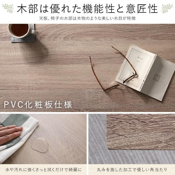 デスク チェア セット ナチュラル×ホワイト 幅80×奥行40cmコンセント付き