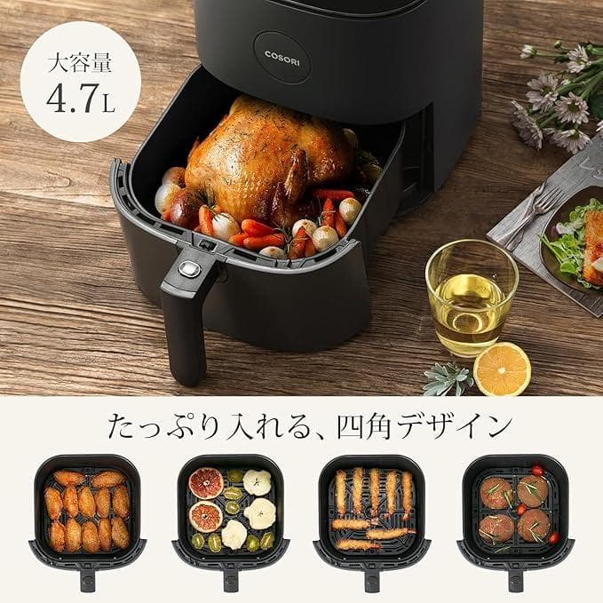 【新品未開封】COSORI エアフライヤ 4.7L 大容量 ノンオイル SS06