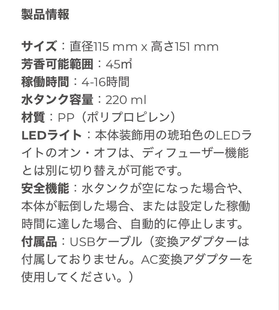 ヤングリビング　カクタス　アロマディフューザー