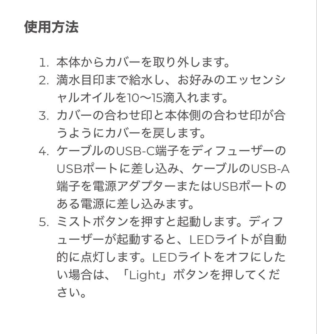 ヤングリビング　カクタス　アロマディフューザー