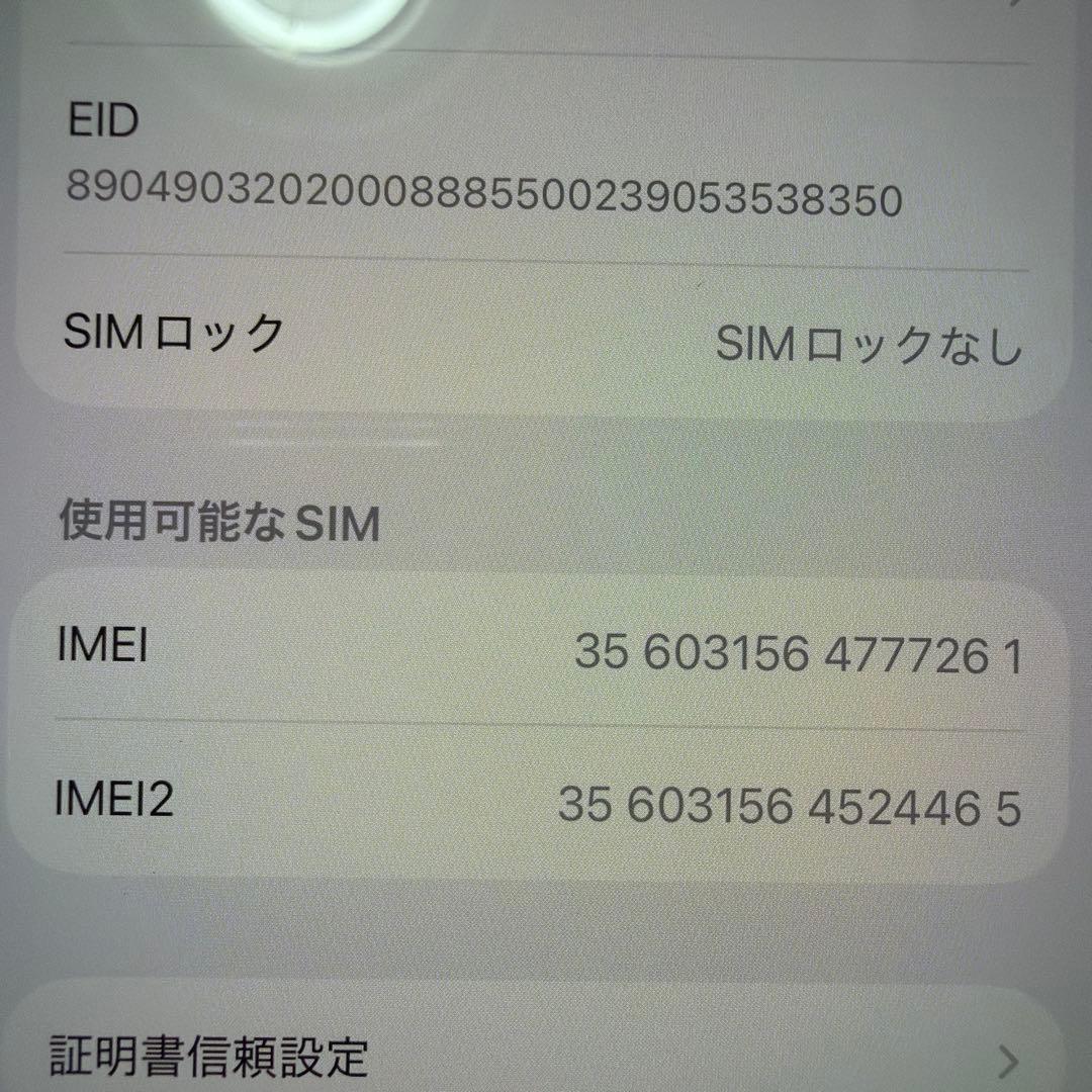 iphoe17 ブラック