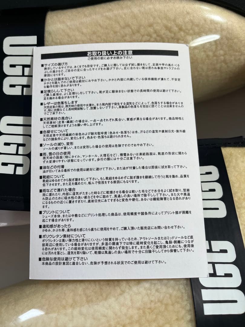 未使用　UGG ブーツ　CLASSIC CLEAR MINI 防水　24cm