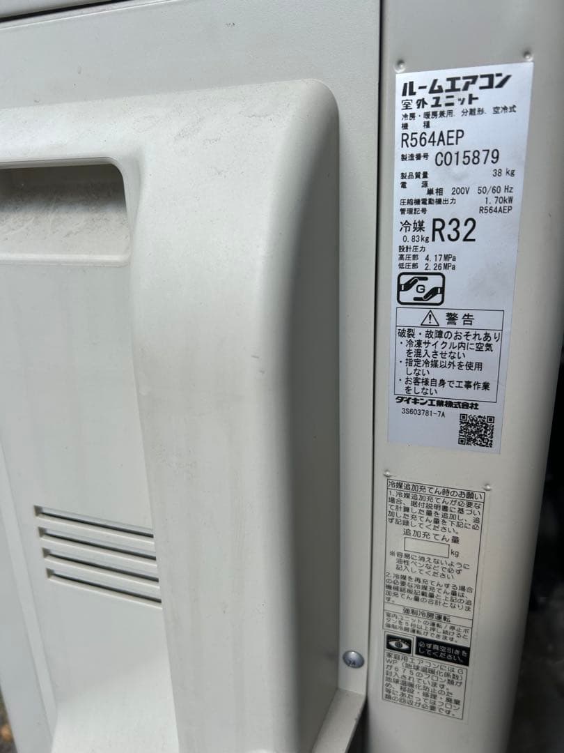 ダイキン エアコン 18畳 Eシリーズ 2024年モデル