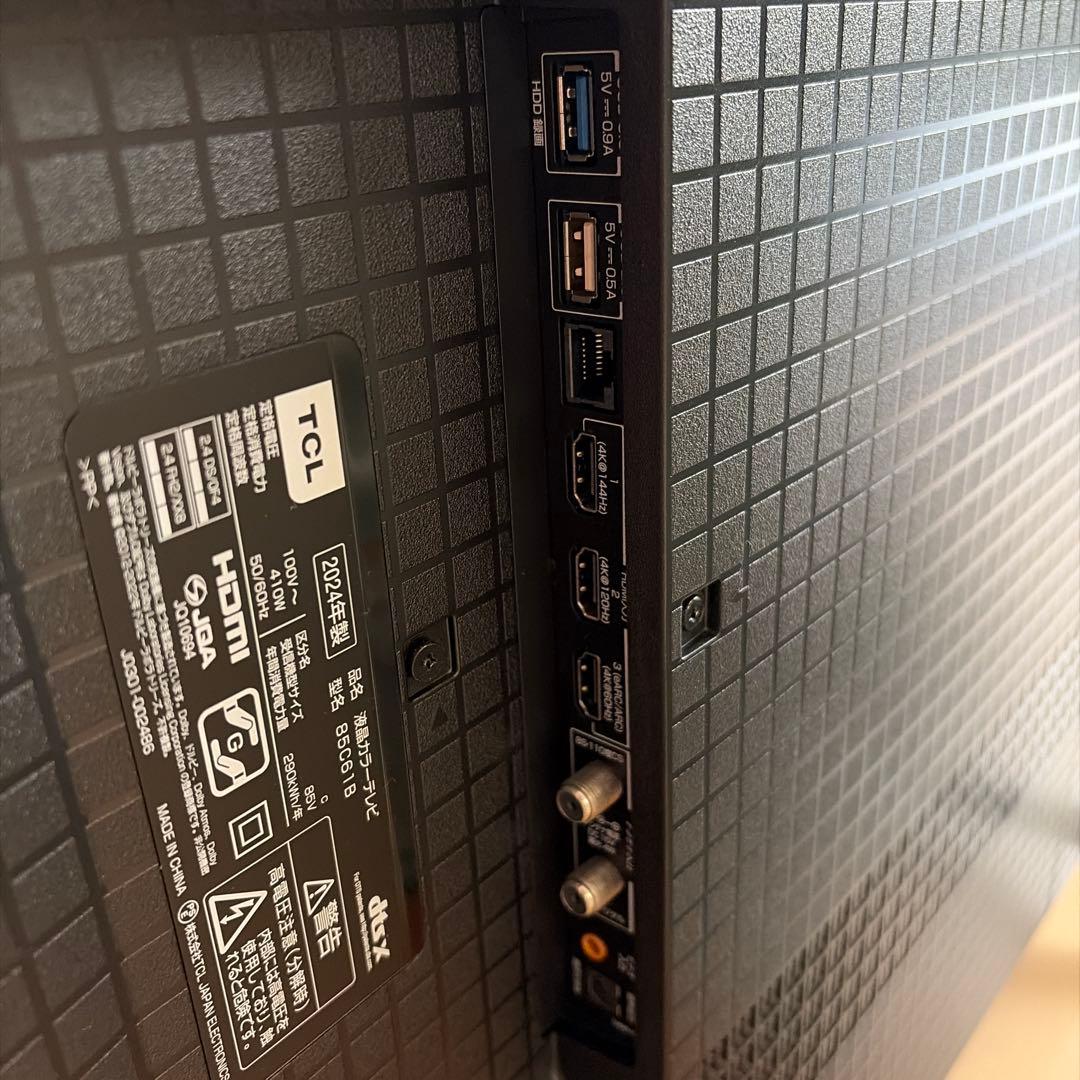 サムページ！！TCL 85V型 4K内蔵 Google TV QLED