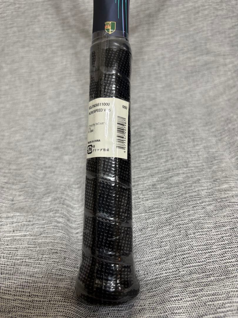 ミズノ ソフトテニスラケット アクロスピード V-05／ACROSPEED 新品