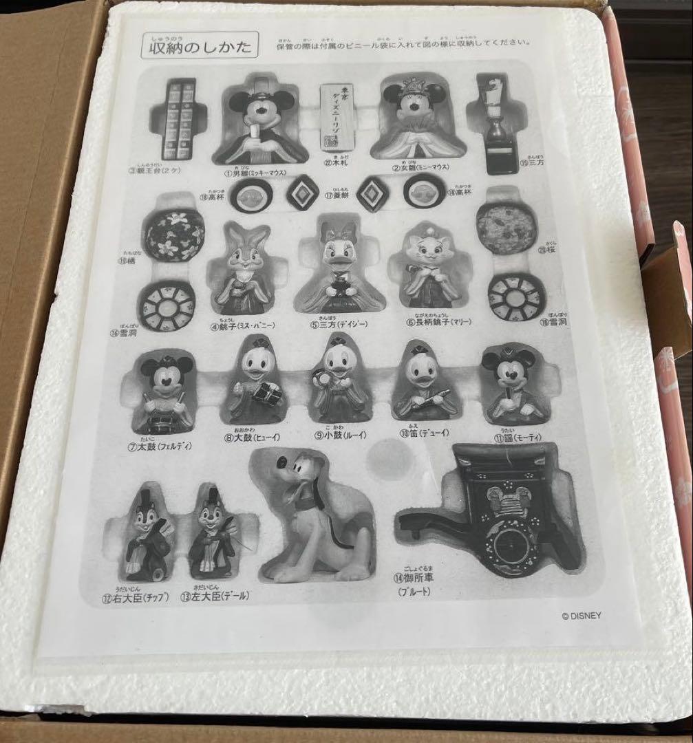 東京ディズニーリゾート ひな人形