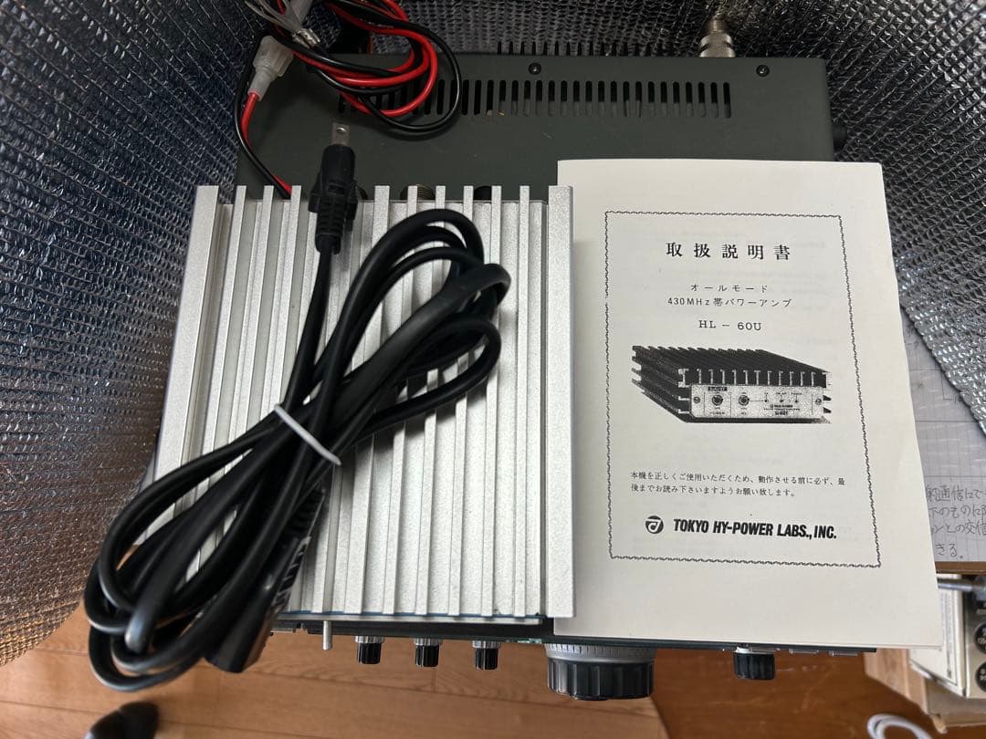 受信機 ICOM 430MHz ALL MODE IC-371 10W