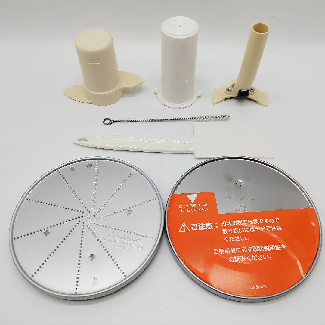 クイジナート　業務用フードプロセッサー　DLC-N7JPG　多機能3.0L