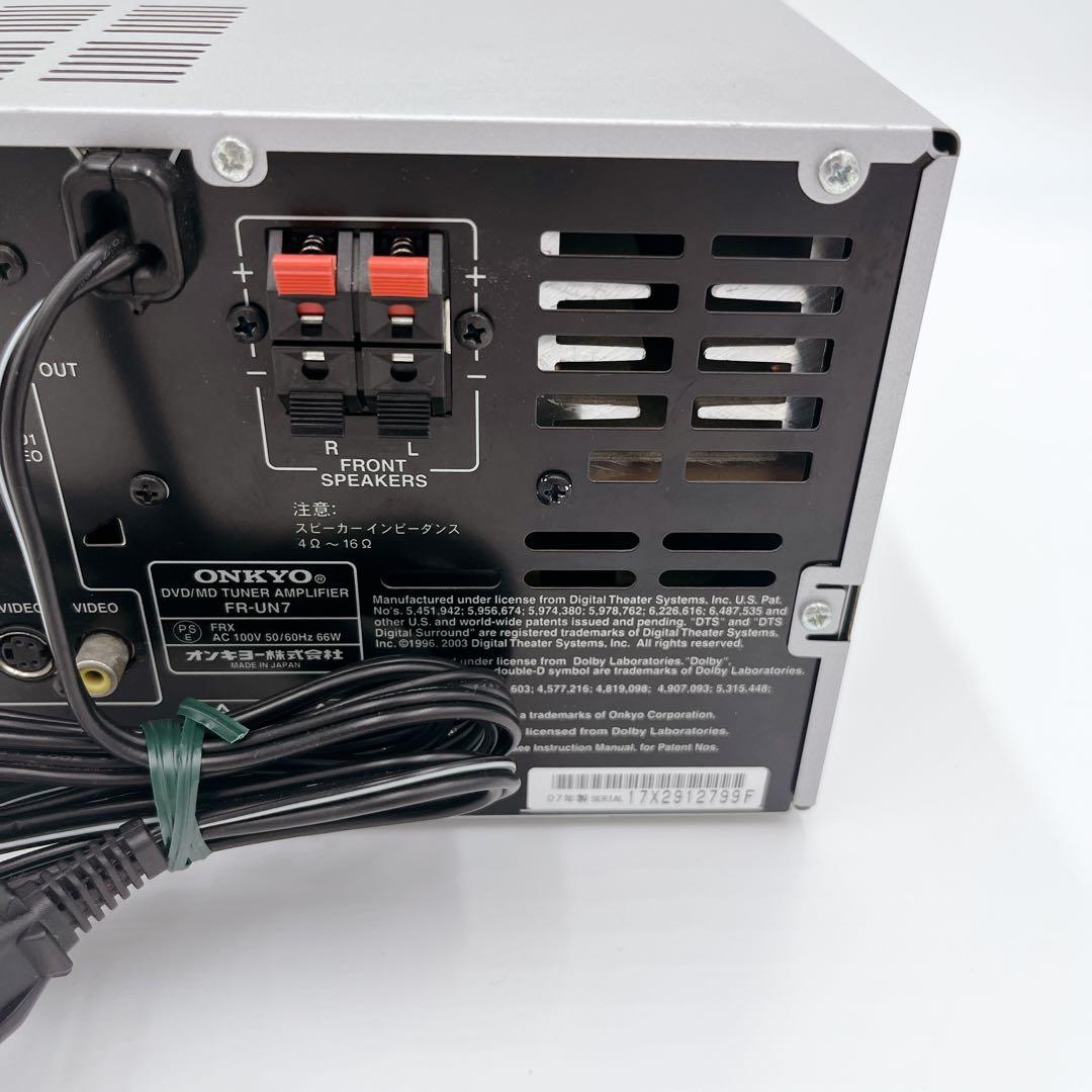 [動作確認済]ONKYO DVD/MDチューナーアンプ FR-UN7