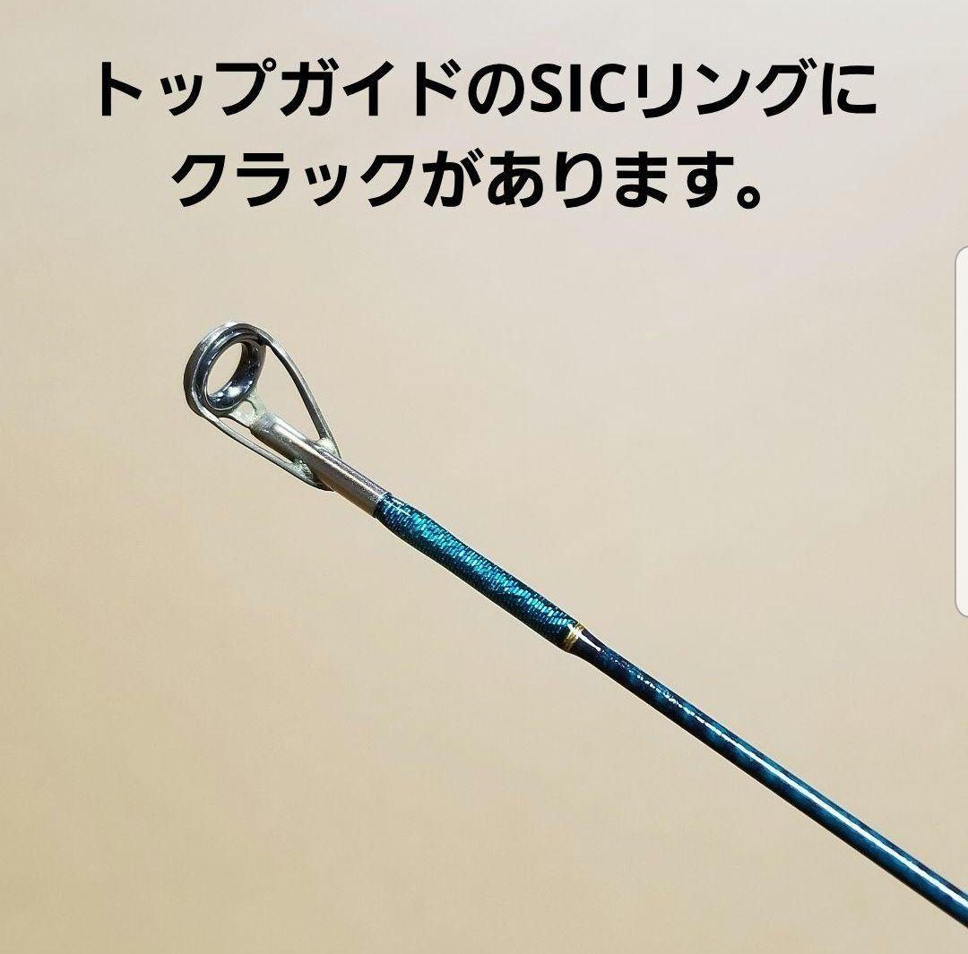 ベルズ　スペシャリスト EXB-66T