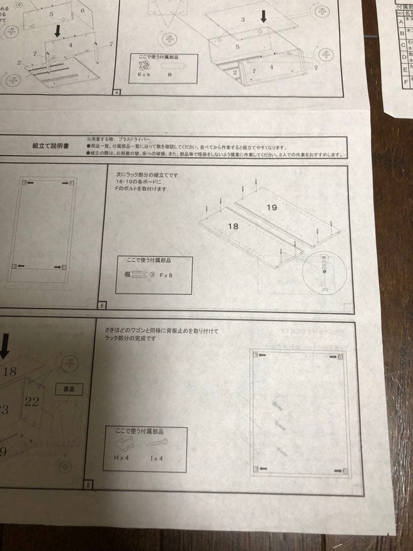 学習机 勉強机 パソコン机