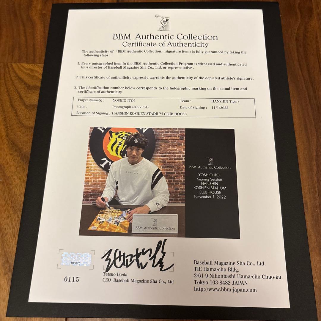 糸井嘉男　引退記念　フォトパネル　直筆サイン入り　阪神タイガース
