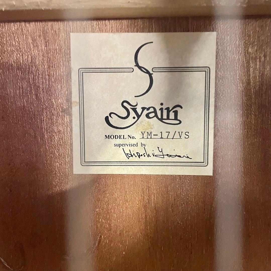 YM-17/VS アコースティックギター ミニギター ヤイリ　S.yairi M